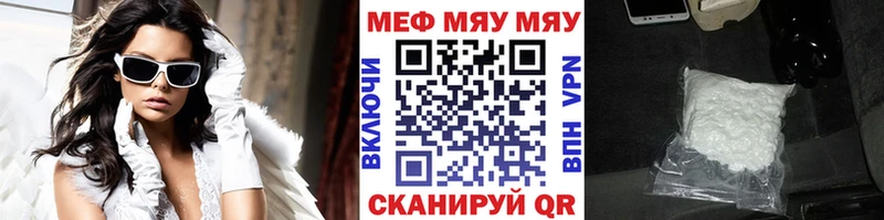 Как найти закладки Разумное Кокаин  МЕФ  ГАШ  Марихуана 