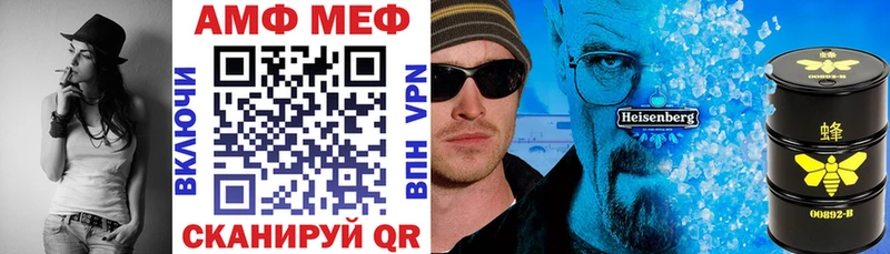 blacksprut ТОР  Разумное  Amphetamine VHQ 