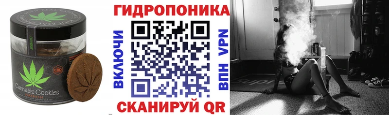 наркошоп  Разумное  МЕГА зеркало  Печенье с ТГК марихуана 