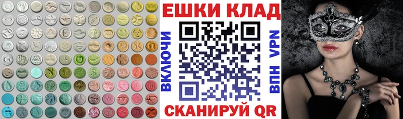 Экстази TESLA  даркнет Telegram  Разумное 