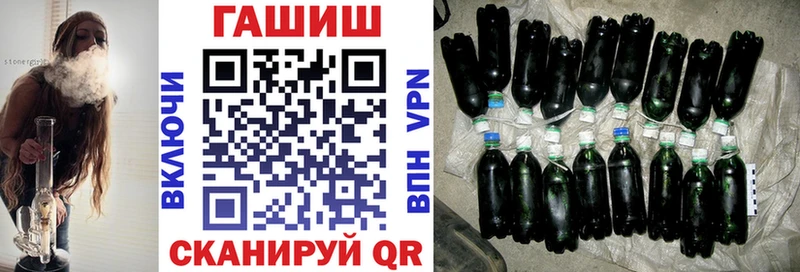ГАШ убойный  продажа наркотиков  omg tor  Разумное 