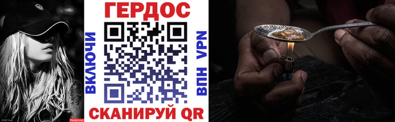 как найти наркотики  Разумное  ГЕРОИН гречка 