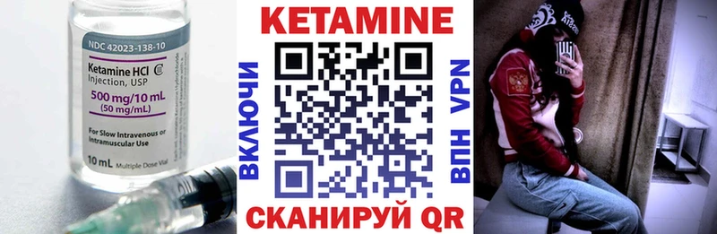 даркнет сайт  Разумное  КЕТАМИН ketamine 