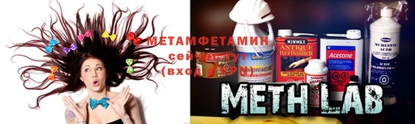тгк Абинск