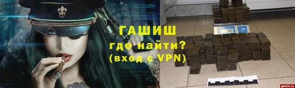 тгк Абинск