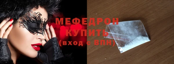 тгк Абинск