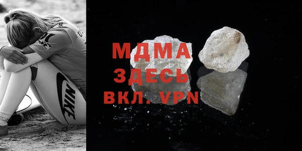 гашиш Абдулино
