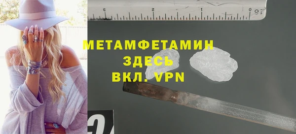 прущая мука Семикаракорск