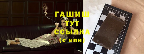 гашиш Абдулино