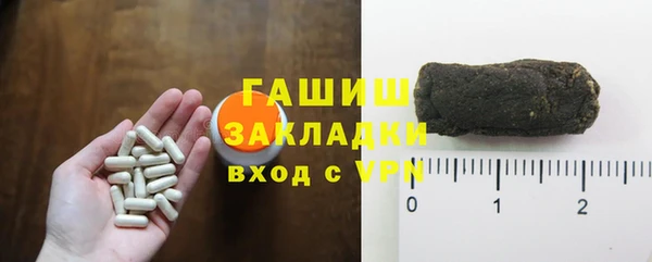 гашиш Абдулино