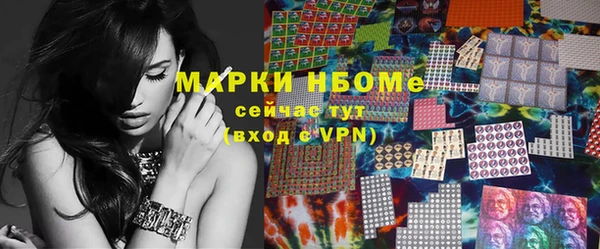 тгк Абинск