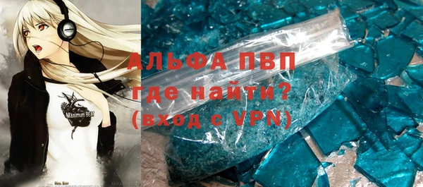 гашиш Абдулино
