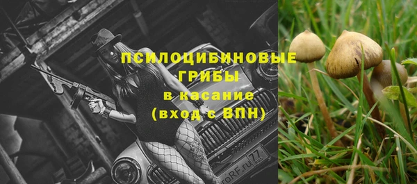 гашиш Абдулино