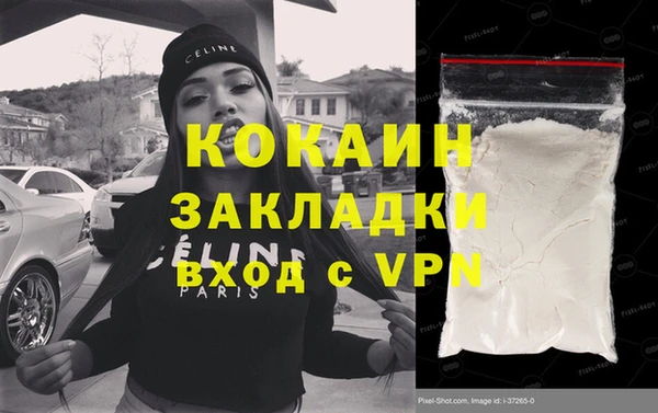 тгк Абинск