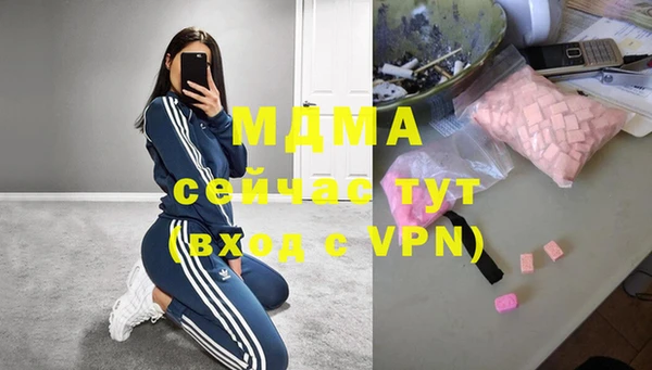 гашиш Абдулино