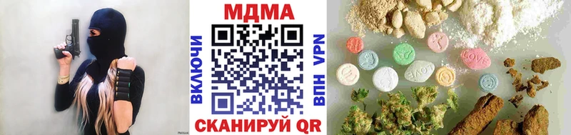 наркошоп  Разумное  MDMA Molly 