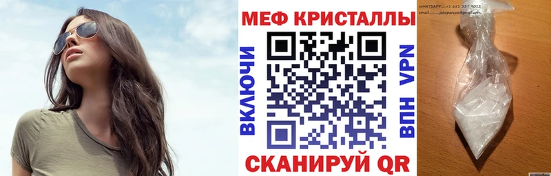 МЯУ-МЯУ 4 MMC цена Разумное