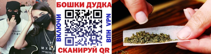 МАРИХУАНА VHQ  blacksprut ССЫЛКА  Разумное  купить наркотик 